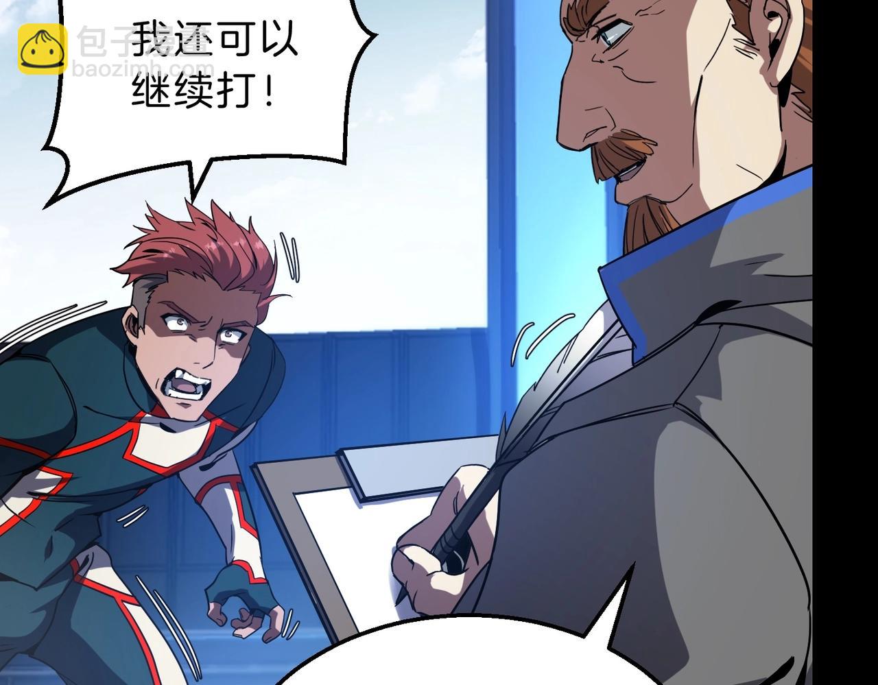 三歲開始做王者 - 第6季第213話 訓練安排表(1/5) - 8