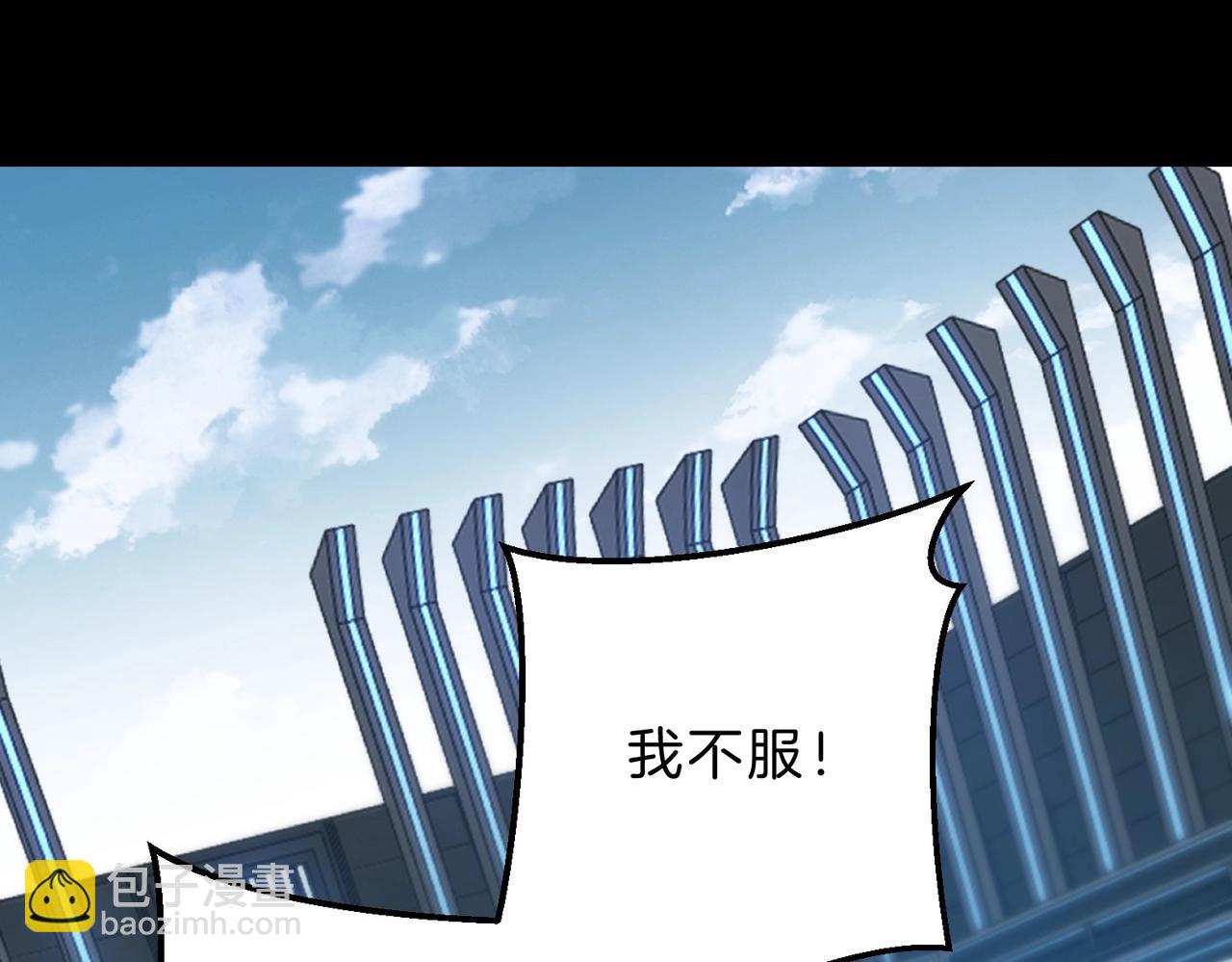 三歲開始做王者 - 第6季第213話 訓練安排表(1/5) - 2