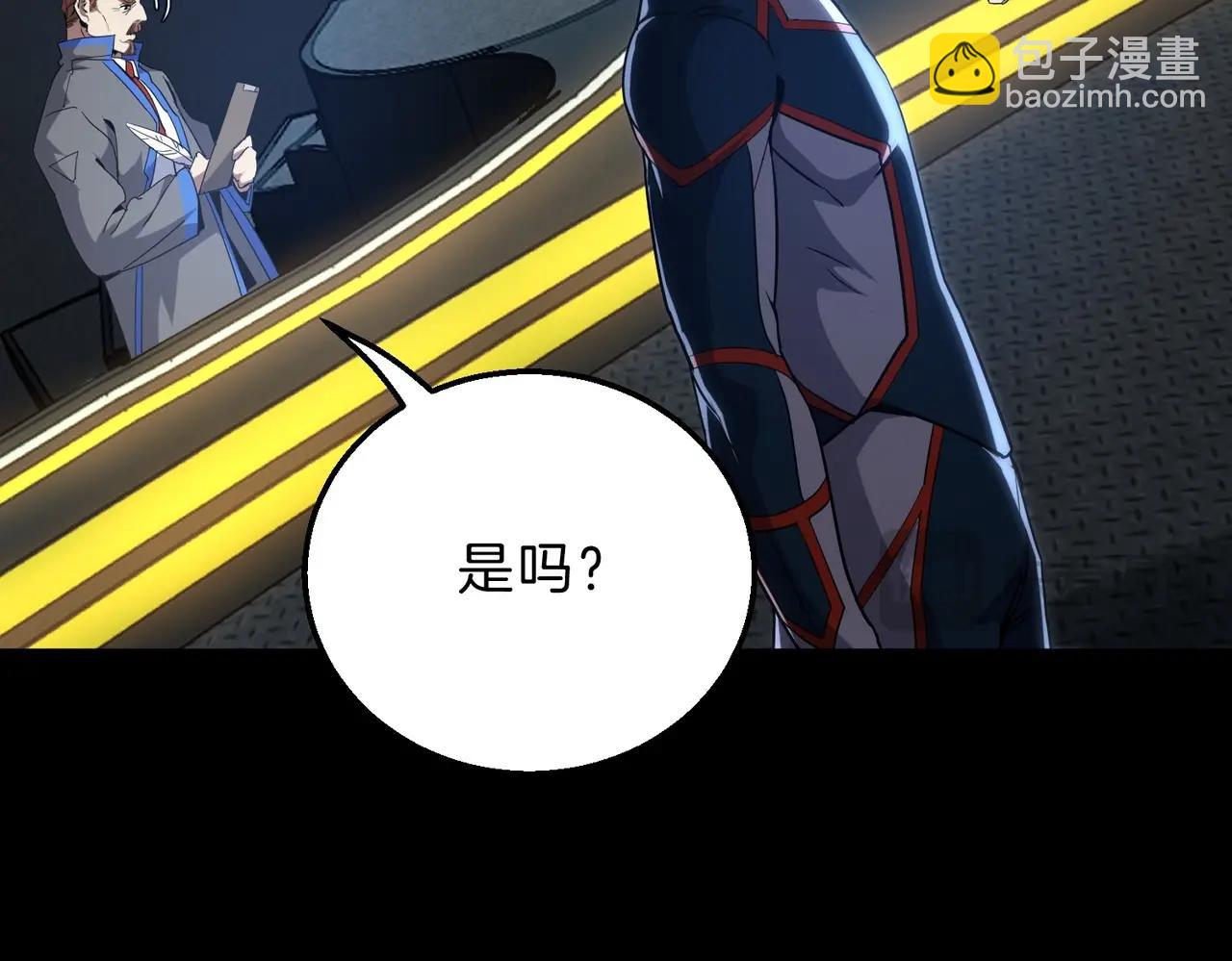 三歲開始做王者 - 第6季第213話 訓練安排表(1/5) - 4