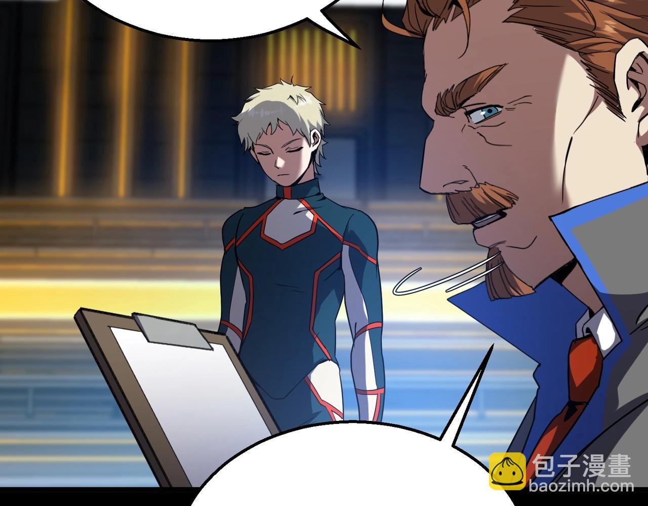 三歲開始做王者 - 第6季第213話 訓練安排表(1/5) - 6