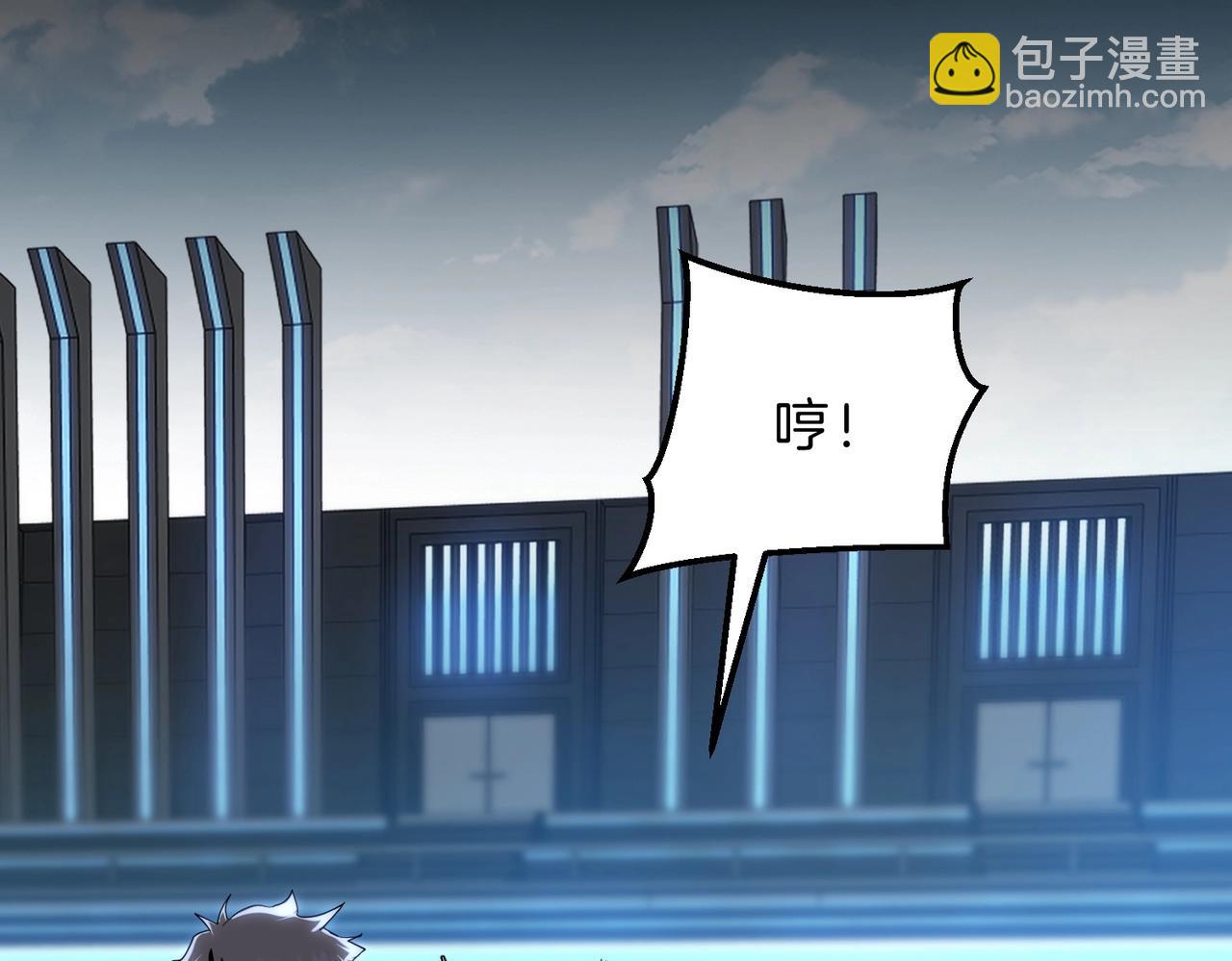 三歲開始做王者 - 第6季第213話 訓練安排表(1/5) - 8