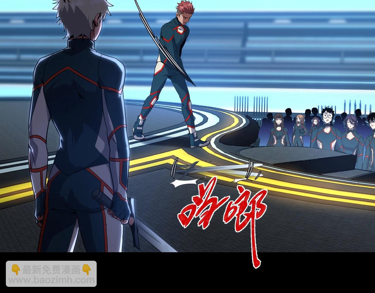 三歲開始做王者 - 第6季第213話 訓練安排表(1/5) - 1