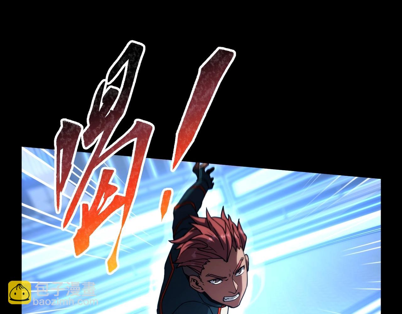 三歲開始做王者 - 第6季第213話 訓練安排表(1/5) - 7