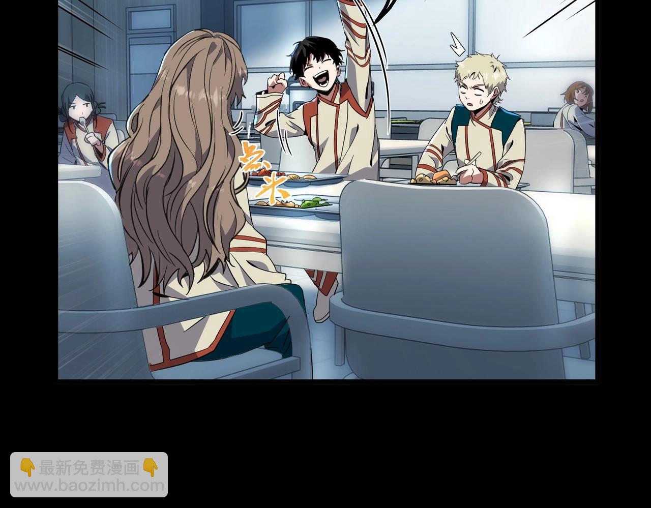 三歲開始做王者 - 第6季第213話 訓練安排表(2/5) - 3