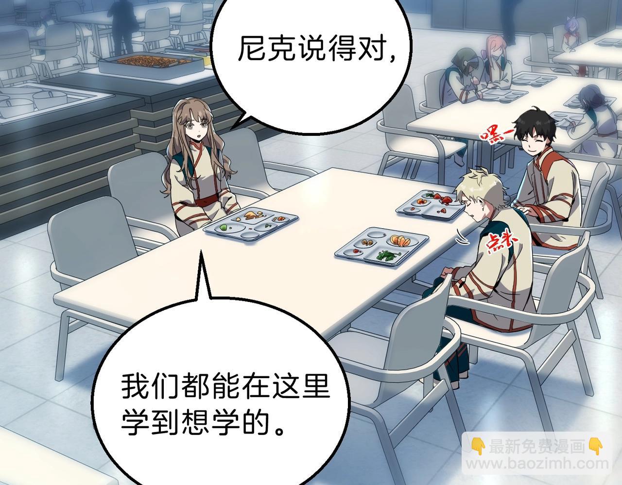 三歲開始做王者 - 第6季第213話 訓練安排表(2/5) - 8