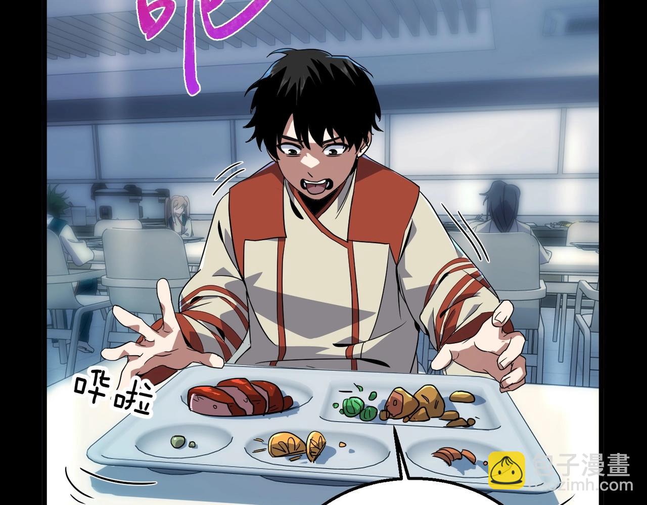 三歲開始做王者 - 第6季第213話 訓練安排表(2/5) - 7