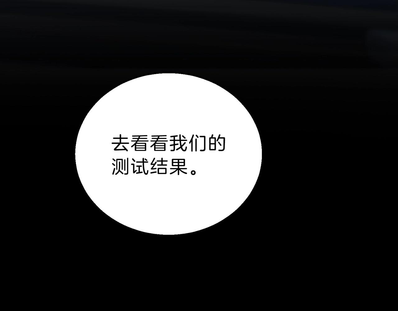 三歲開始做王者 - 第6季第213話 訓練安排表(2/5) - 3