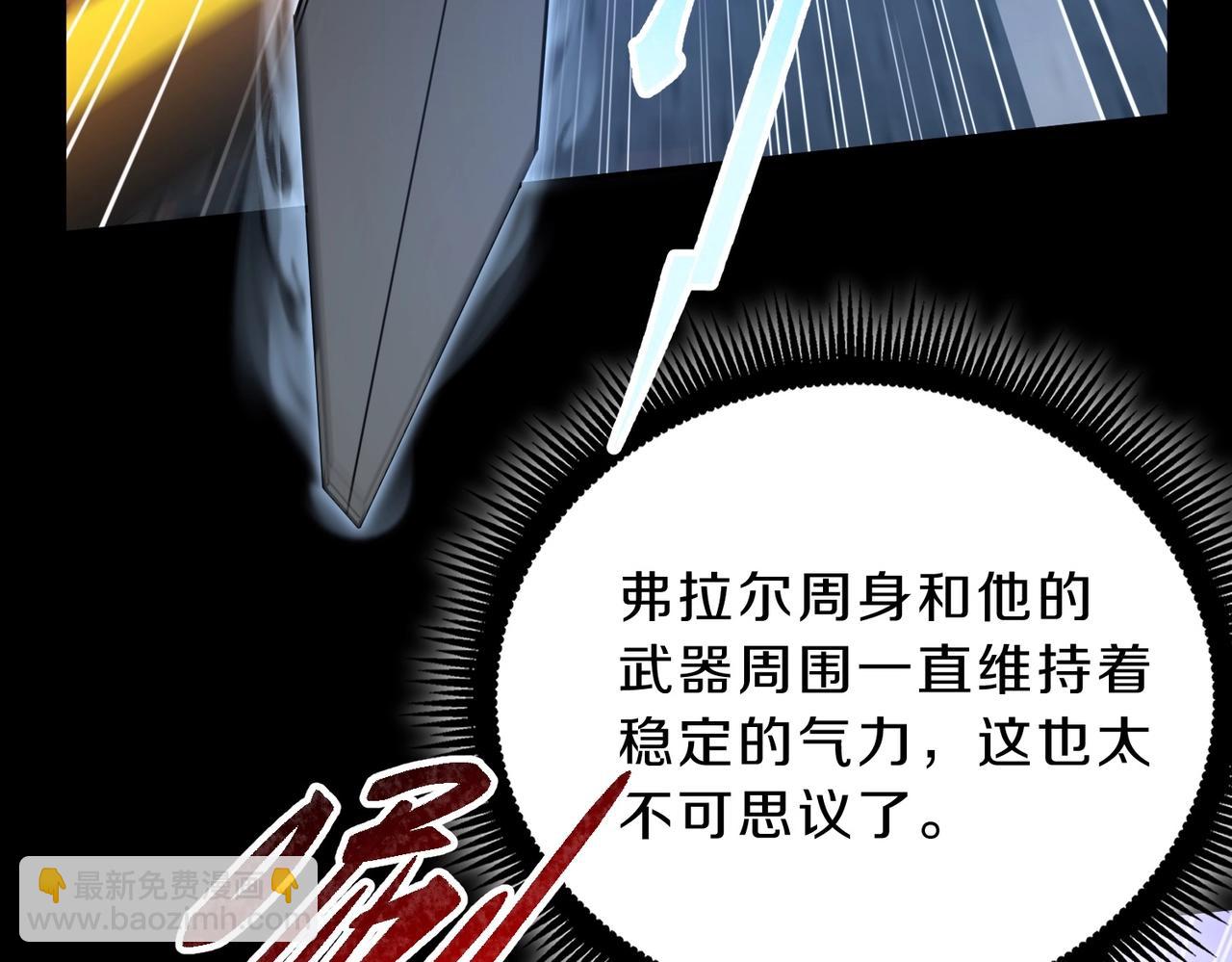 三歲開始做王者 - 第6季第213話 訓練安排表(1/5) - 1