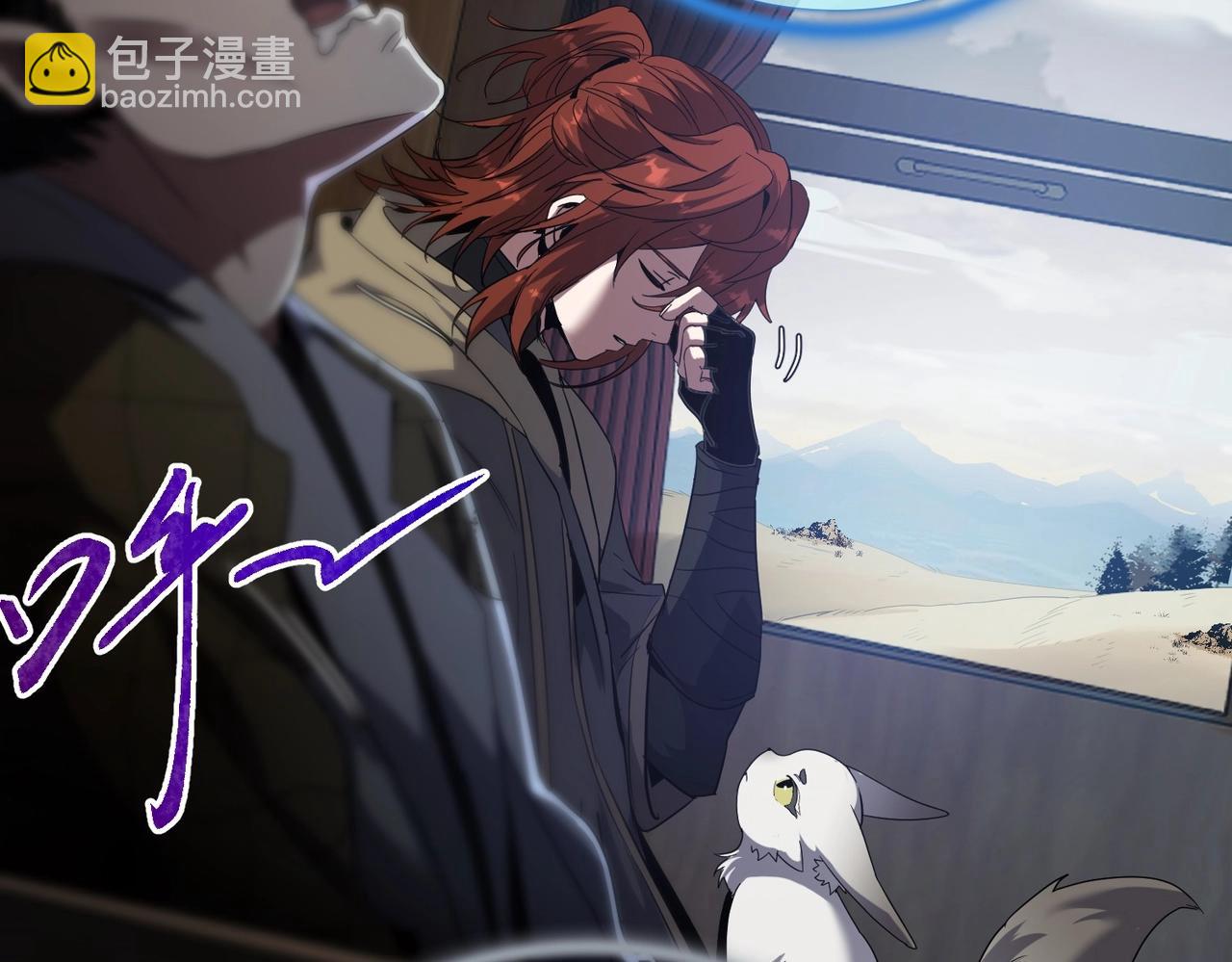 三歲開始做王者 - 第6季第215話 陸地帆船(1/5) - 2
