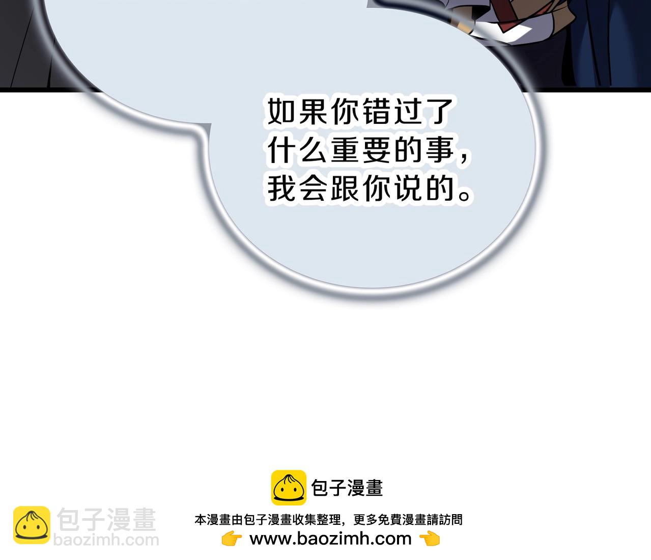 三歲開始做王者 - 第6季第215話 陸地帆船(2/5) - 6