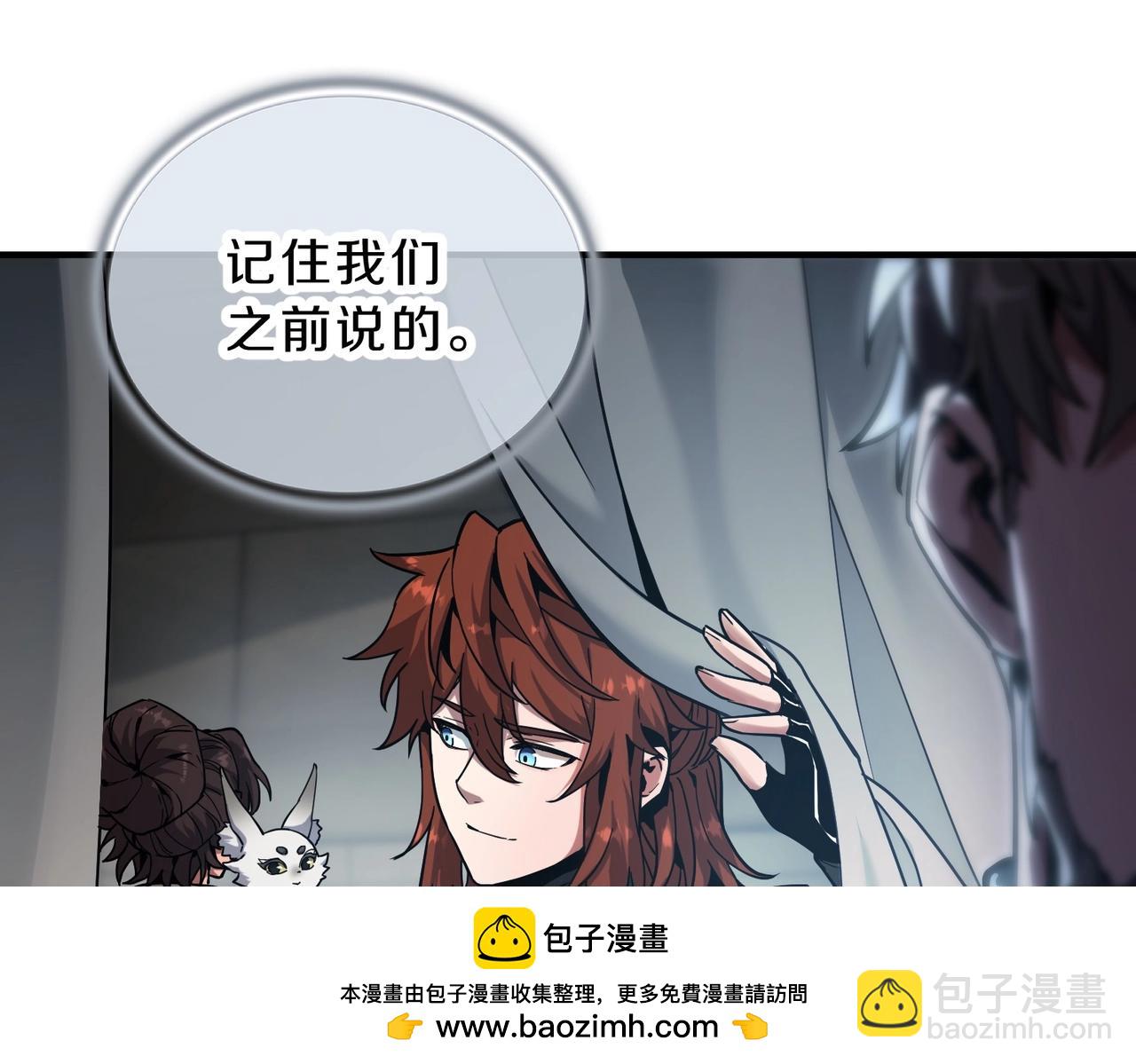 三歲開始做王者 - 第6季第215話 陸地帆船(3/5) - 5