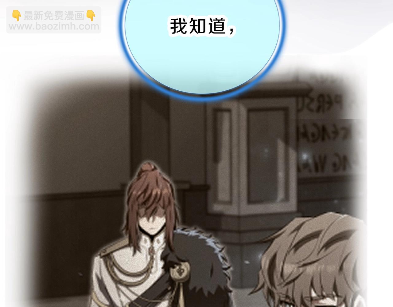 三歲開始做王者 - 第6季第215話 陸地帆船(3/5) - 8