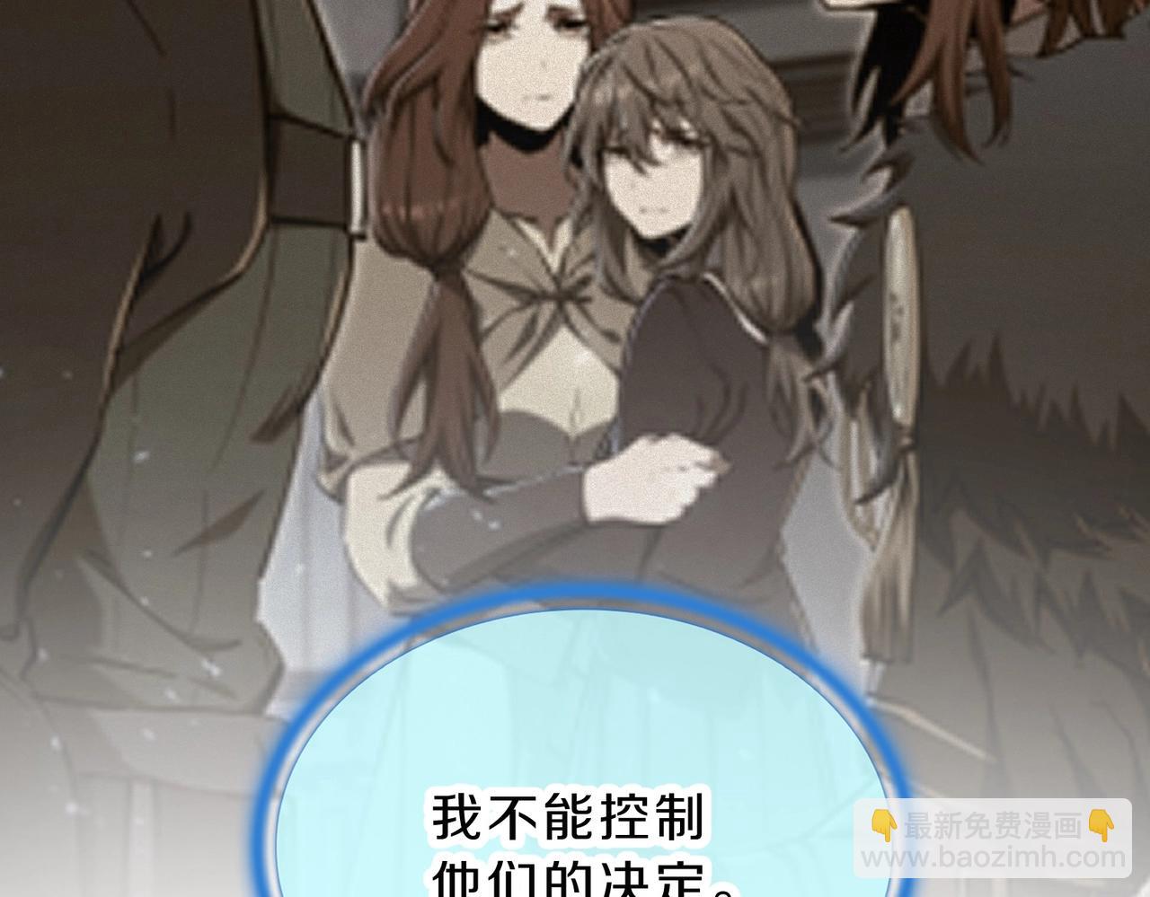 三歲開始做王者 - 第6季第215話 陸地帆船(3/5) - 3