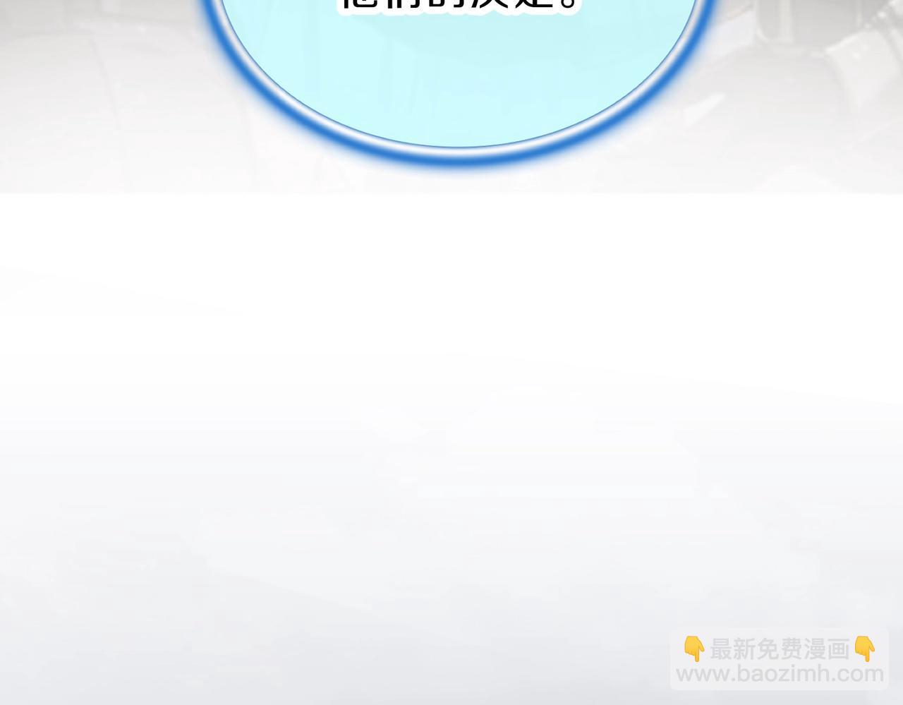 三歲開始做王者 - 第6季第215話 陸地帆船(3/5) - 4