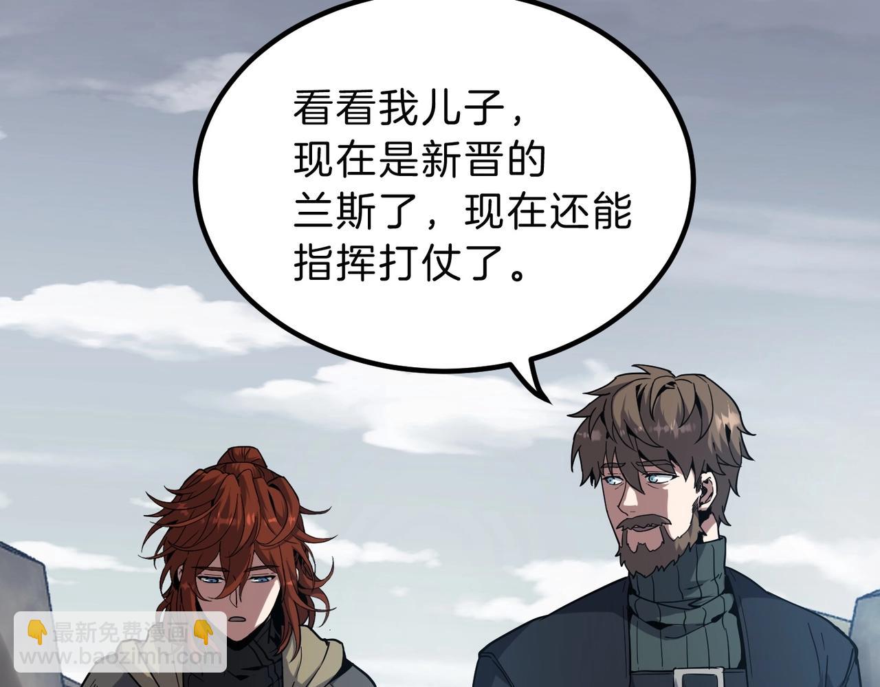 三歲開始做王者 - 第6季第215話 陸地帆船(3/5) - 6