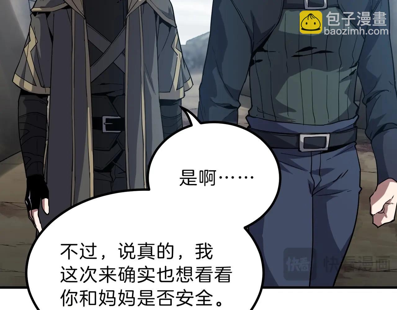 三歲開始做王者 - 第6季第215話 陸地帆船(3/5) - 7