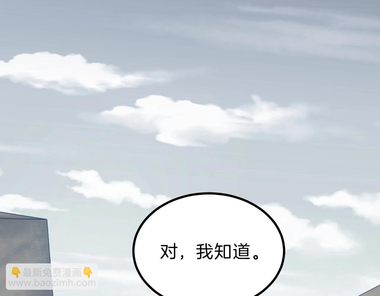 三歲開始做王者 - 第6季第215話 陸地帆船(3/5) - 3