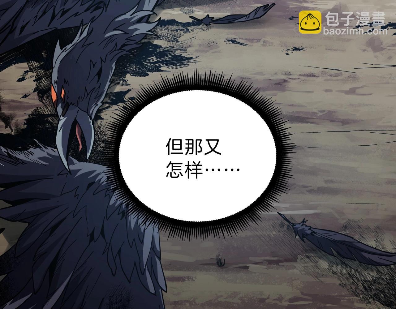 三歲開始做王者 - 第6季第215話 陸地帆船(3/5) - 5