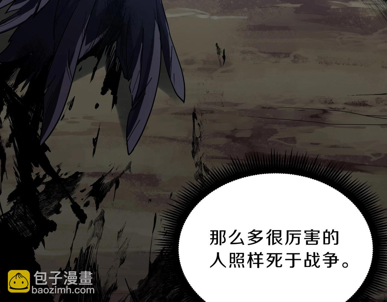 三歲開始做王者 - 第6季第215話 陸地帆船(3/5) - 6