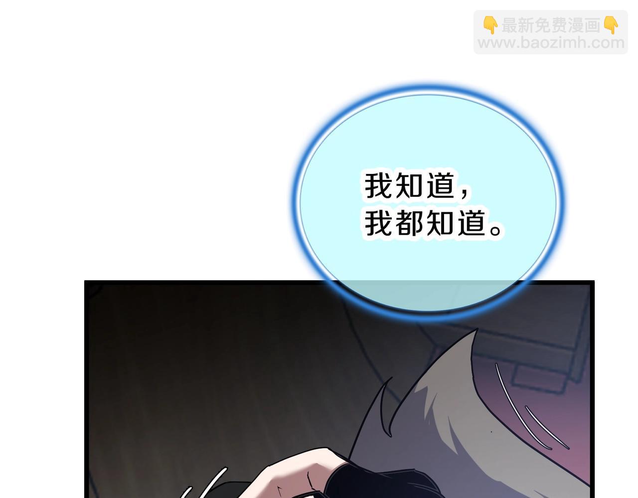 三歲開始做王者 - 第6季第215話 陸地帆船(1/5) - 4