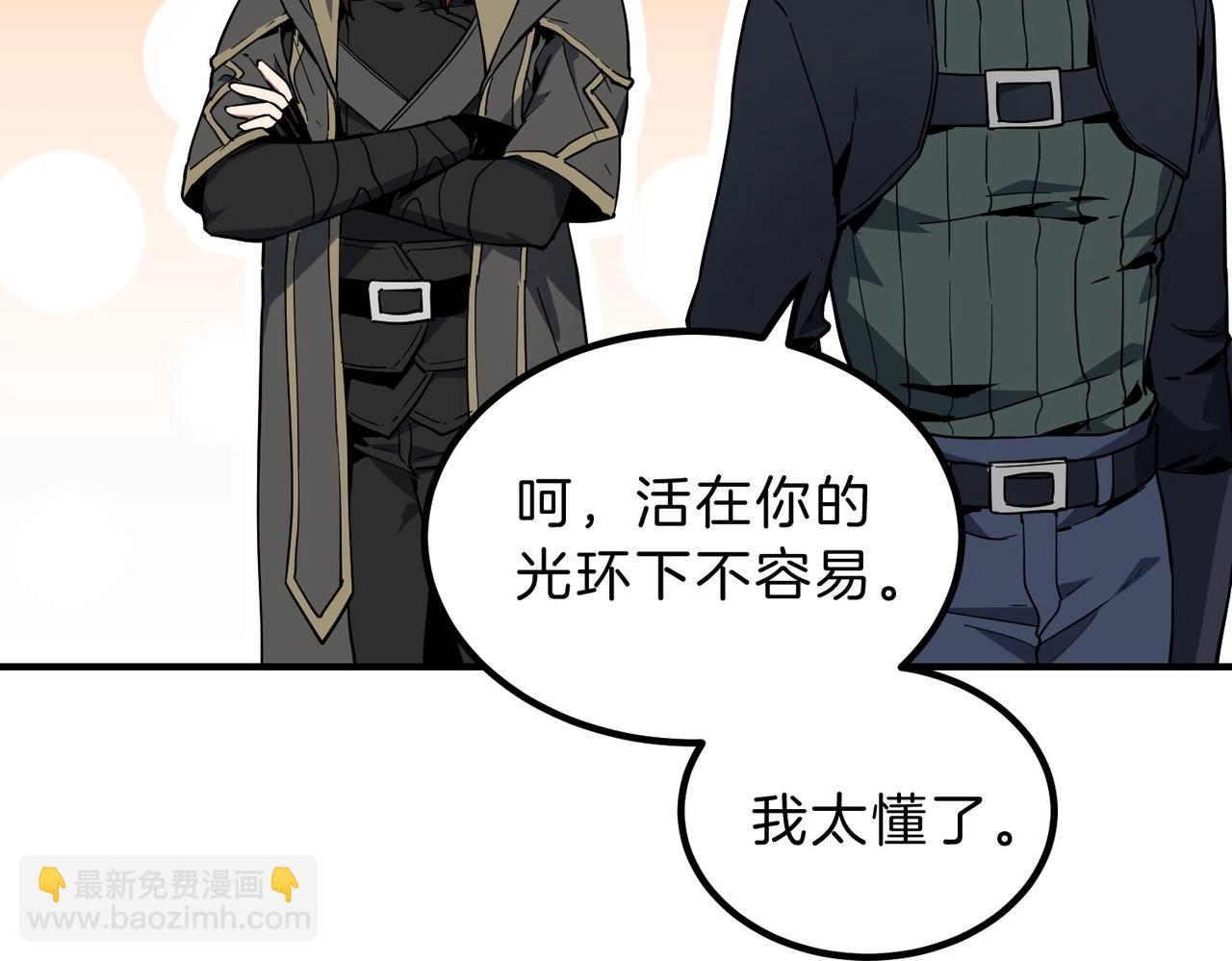 三歲開始做王者 - 第6季第215話 陸地帆船(3/5) - 7