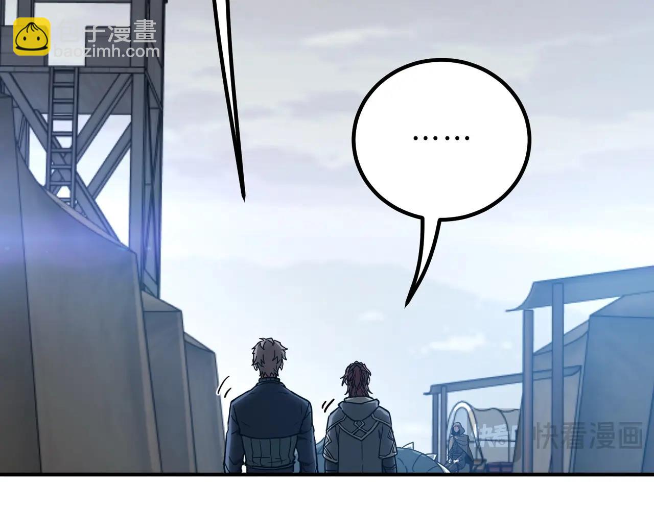 三歲開始做王者 - 第6季第215話 陸地帆船(3/5) - 2