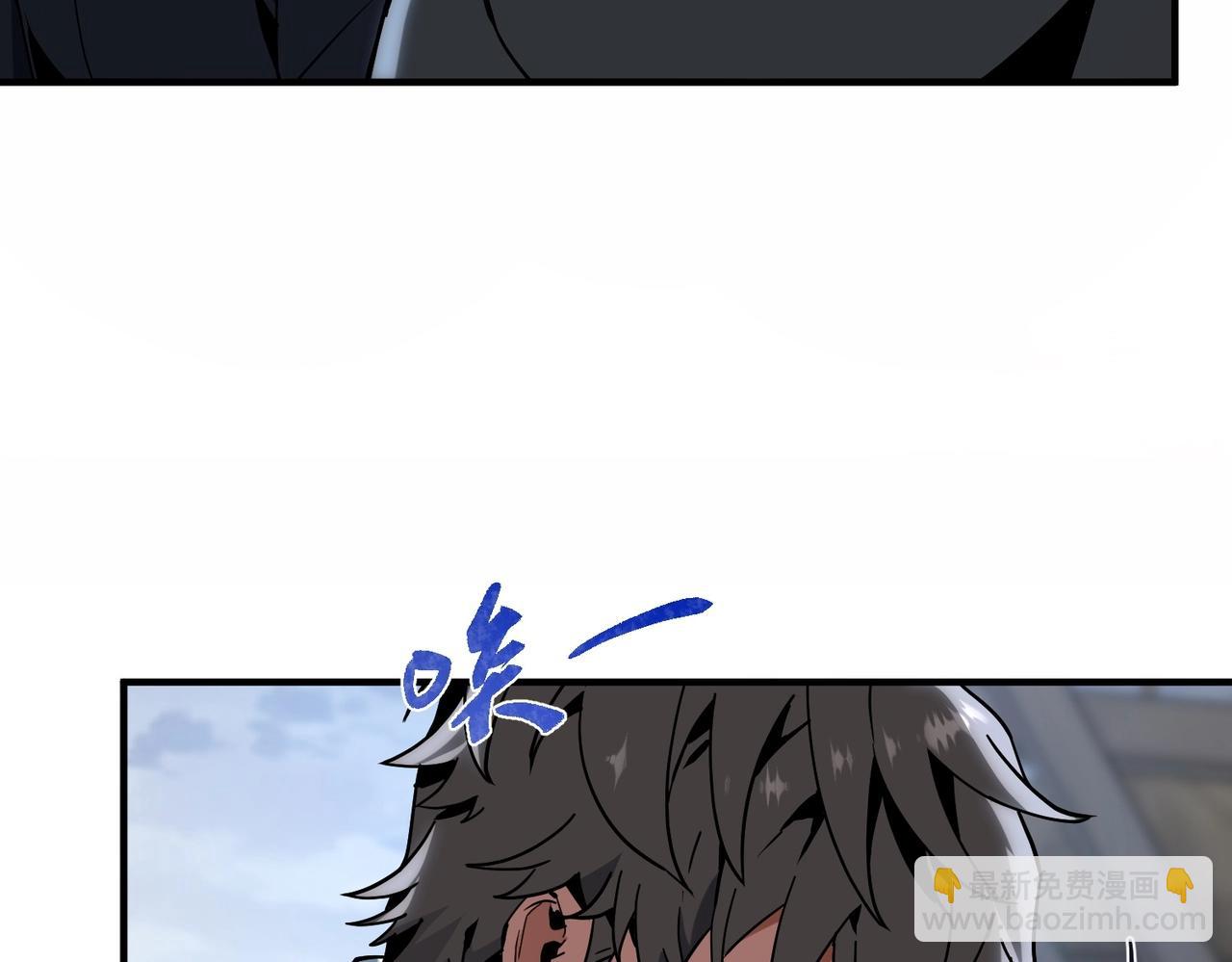 三歲開始做王者 - 第6季第215話 陸地帆船(3/5) - 5