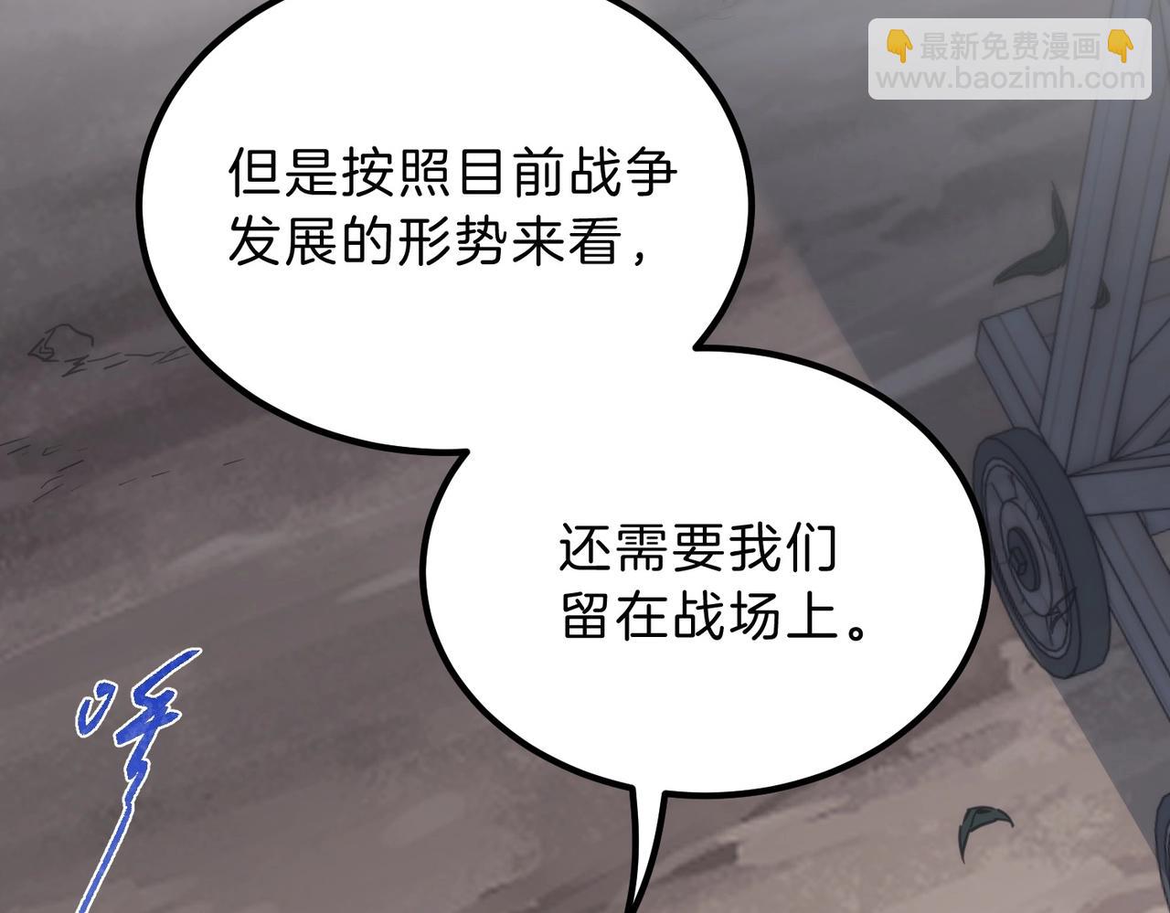 三歲開始做王者 - 第6季第215話 陸地帆船(3/5) - 7