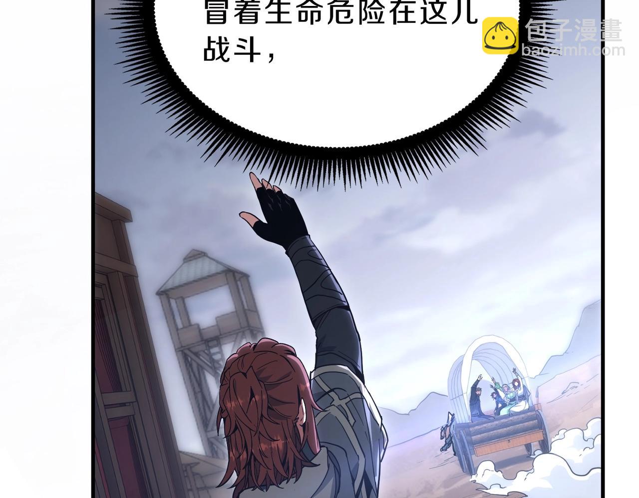 三歲開始做王者 - 第6季第215話 陸地帆船(4/5) - 7