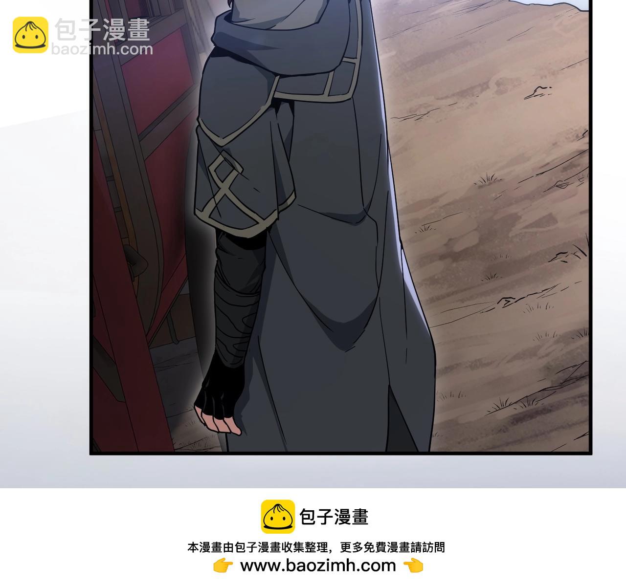 三歲開始做王者 - 第6季第215話 陸地帆船(4/5) - 8