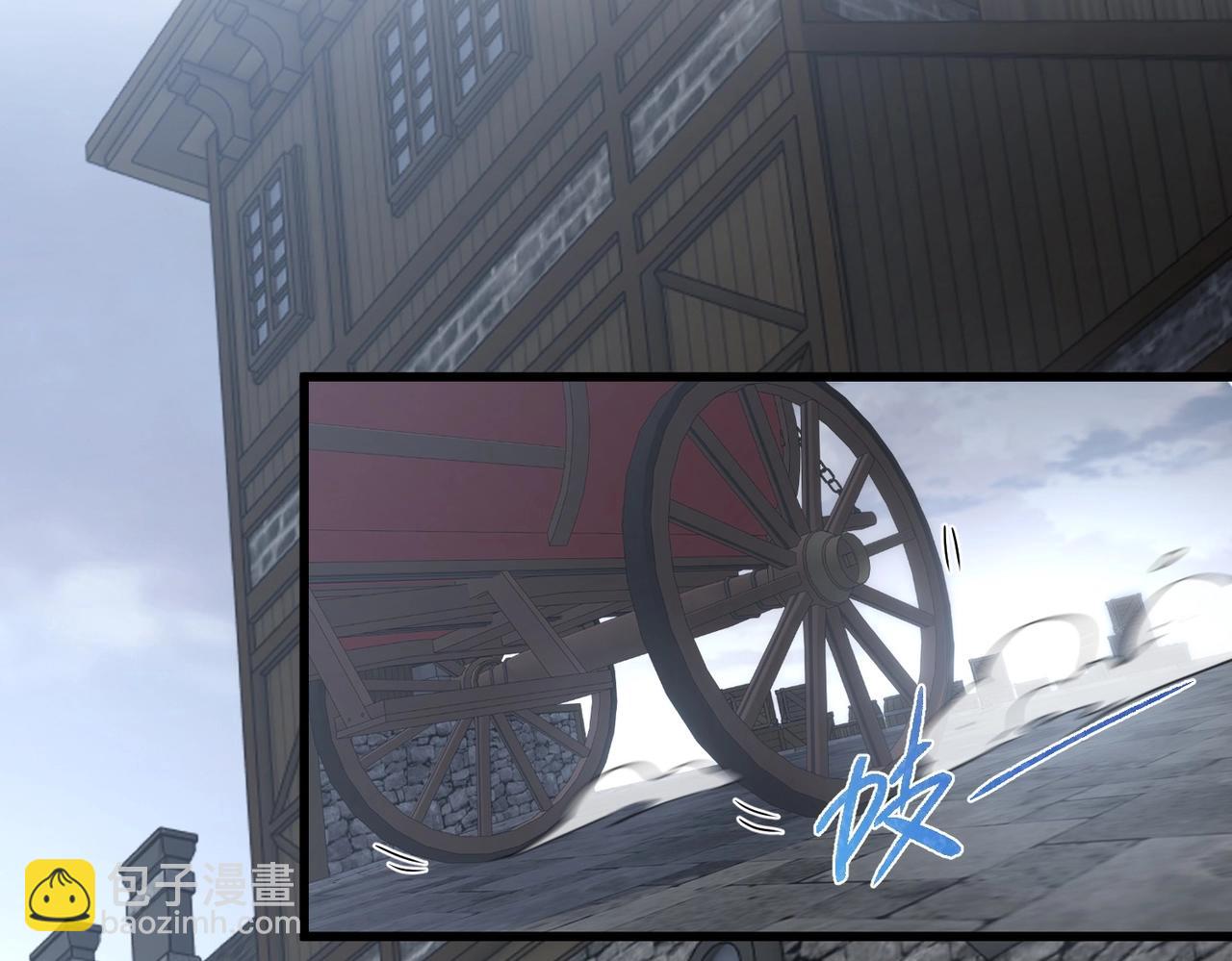 三歲開始做王者 - 第6季第215話 陸地帆船(4/5) - 1