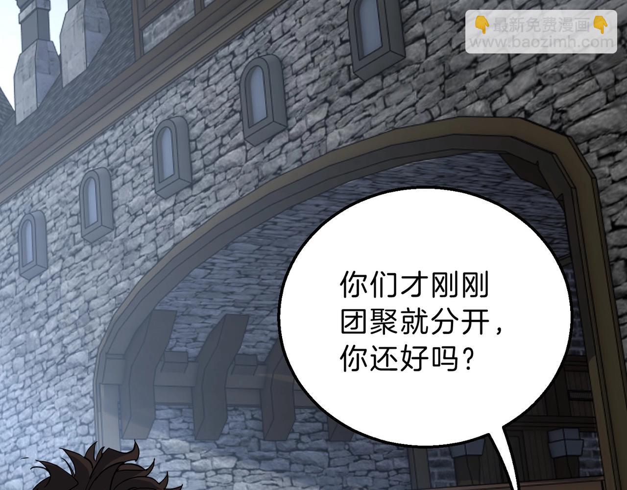 三歲開始做王者 - 第6季第215話 陸地帆船(4/5) - 2