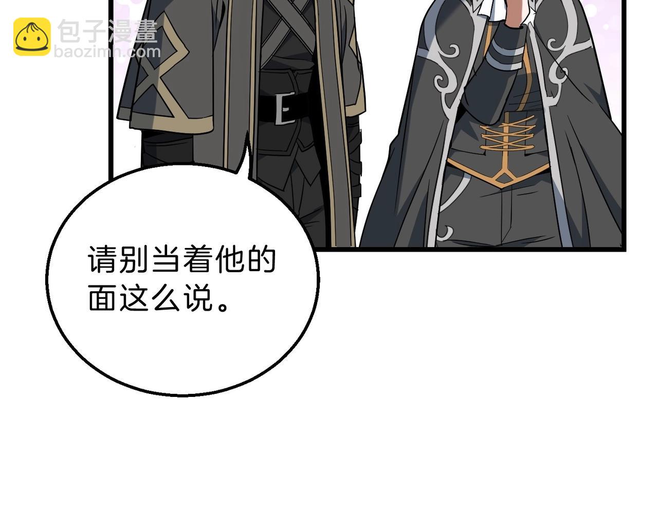 三歲開始做王者 - 第6季第215話 陸地帆船(4/5) - 6