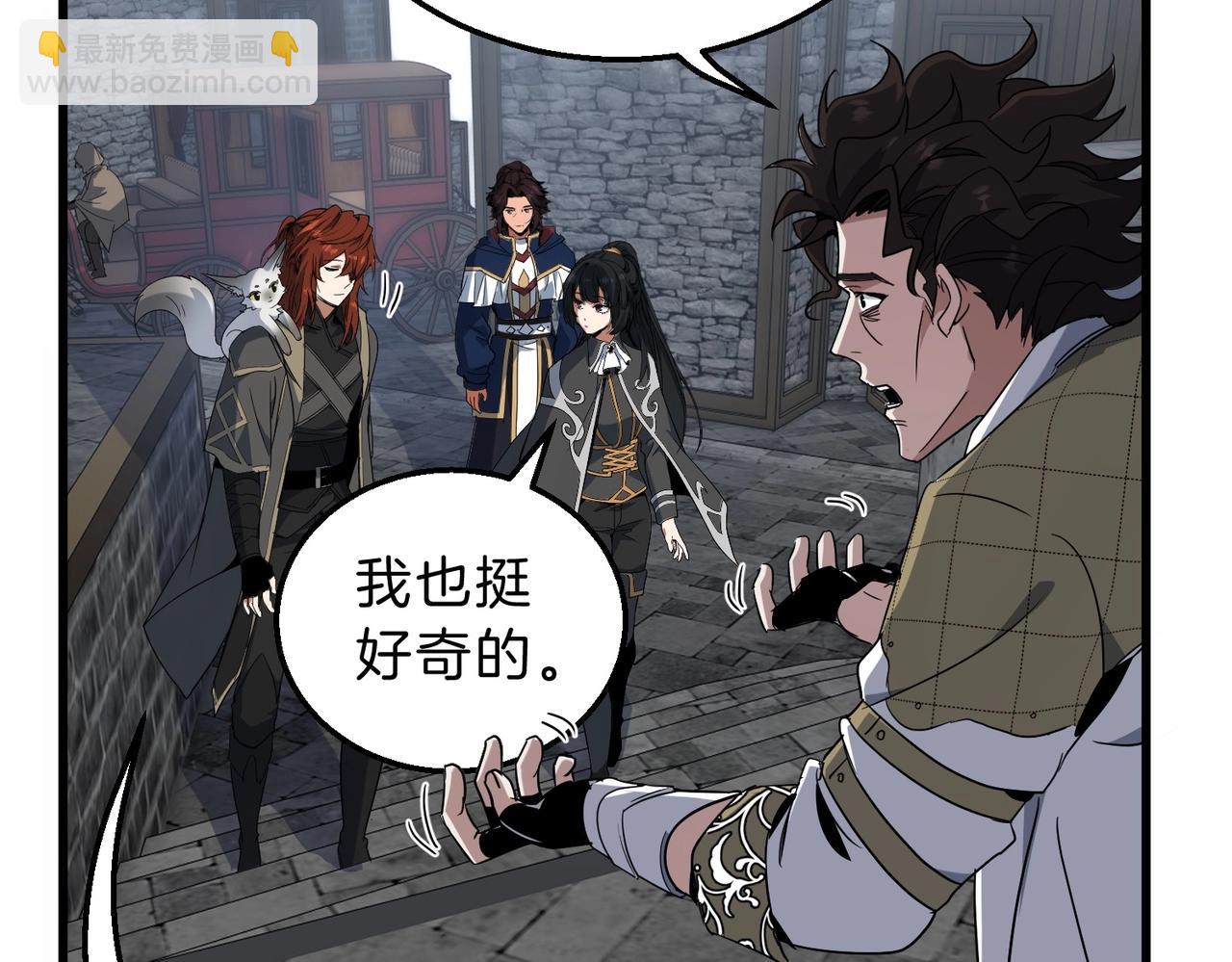 三歲開始做王者 - 第6季第215話 陸地帆船(4/5) - 8