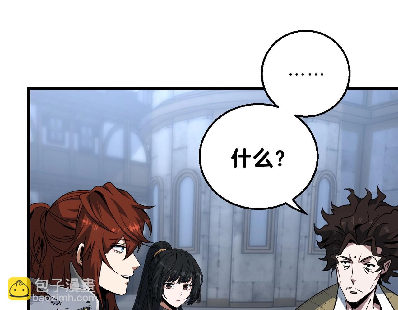 三歲開始做王者 - 第6季第215話 陸地帆船(4/5) - 2