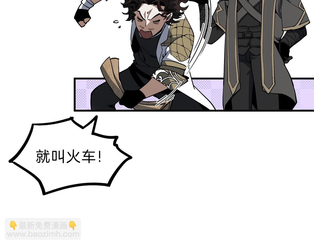 三歲開始做王者 - 第6季第215話 陸地帆船(4/5) - 3