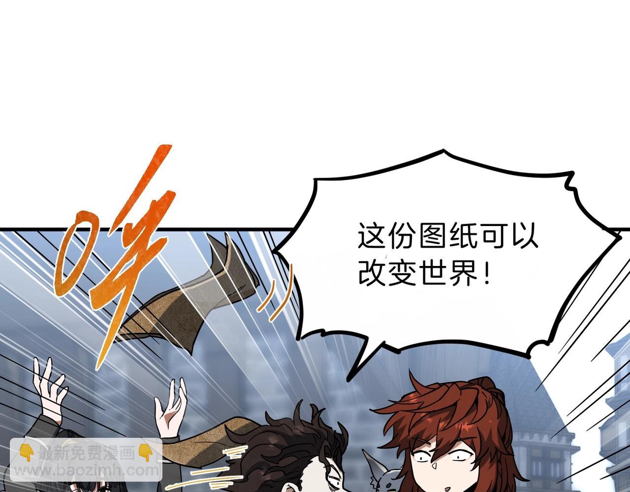 三歲開始做王者 - 第6季第215話 陸地帆船(4/5) - 2