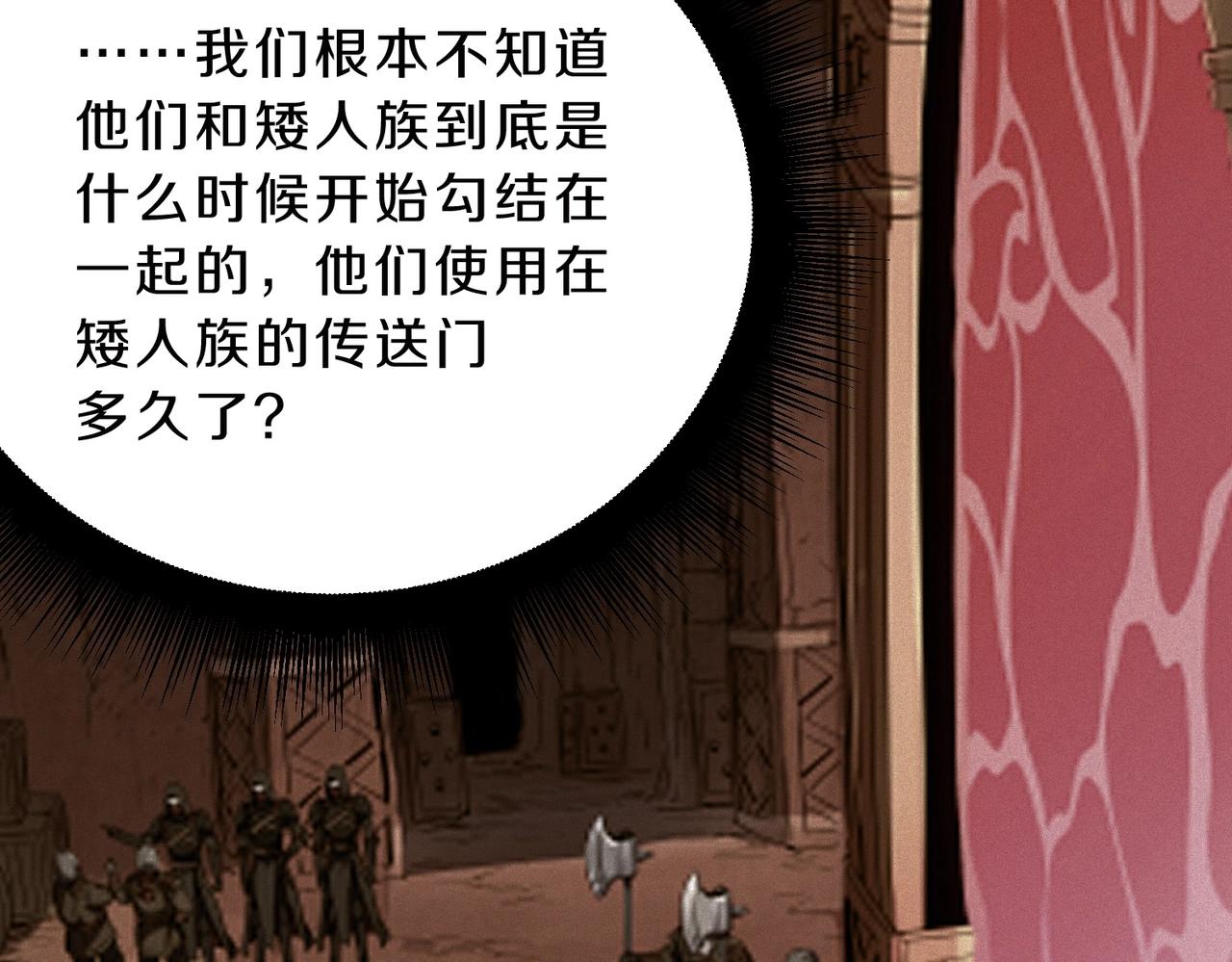 三歲開始做王者 - 第6季第215話 陸地帆船(1/5) - 3