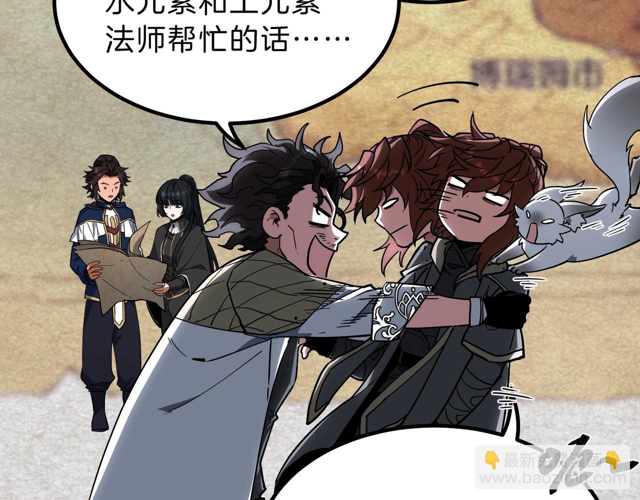 三歲開始做王者 - 第6季第215話 陸地帆船(4/5) - 7