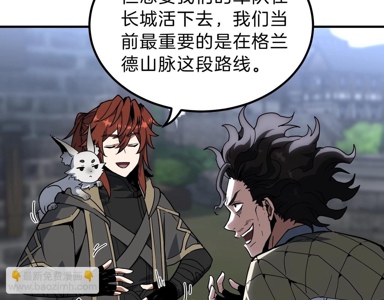 三歲開始做王者 - 第6季第215話 陸地帆船(4/5) - 1