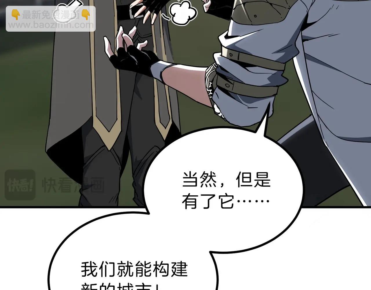 三歲開始做王者 - 第6季第215話 陸地帆船(4/5) - 2