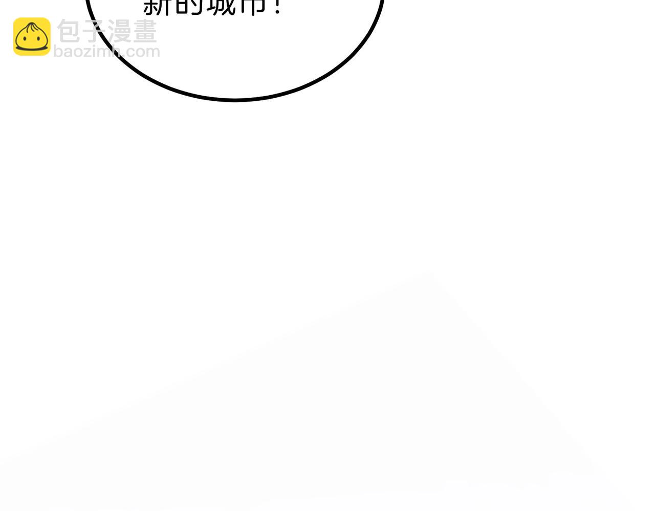 三歲開始做王者 - 第6季第215話 陸地帆船(4/5) - 3