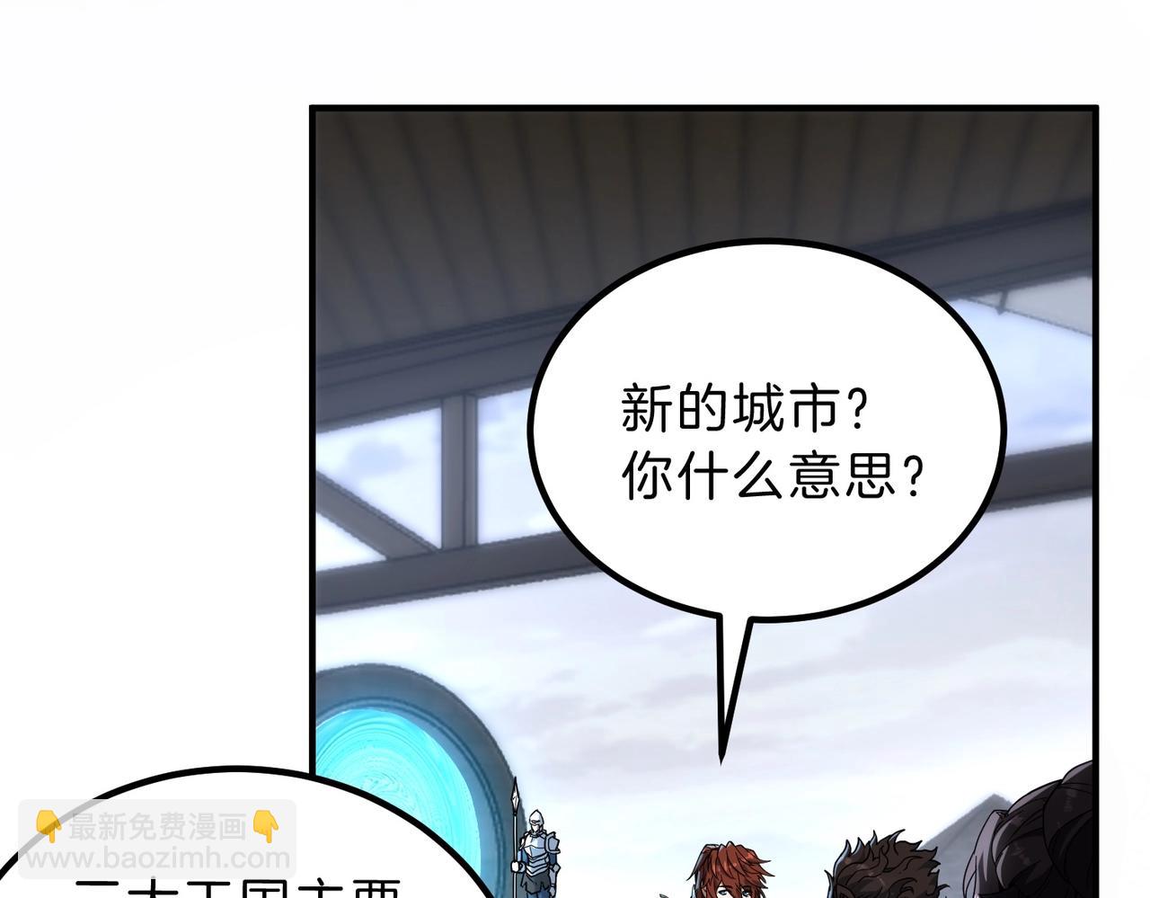 三歲開始做王者 - 第6季第215話 陸地帆船(4/5) - 4