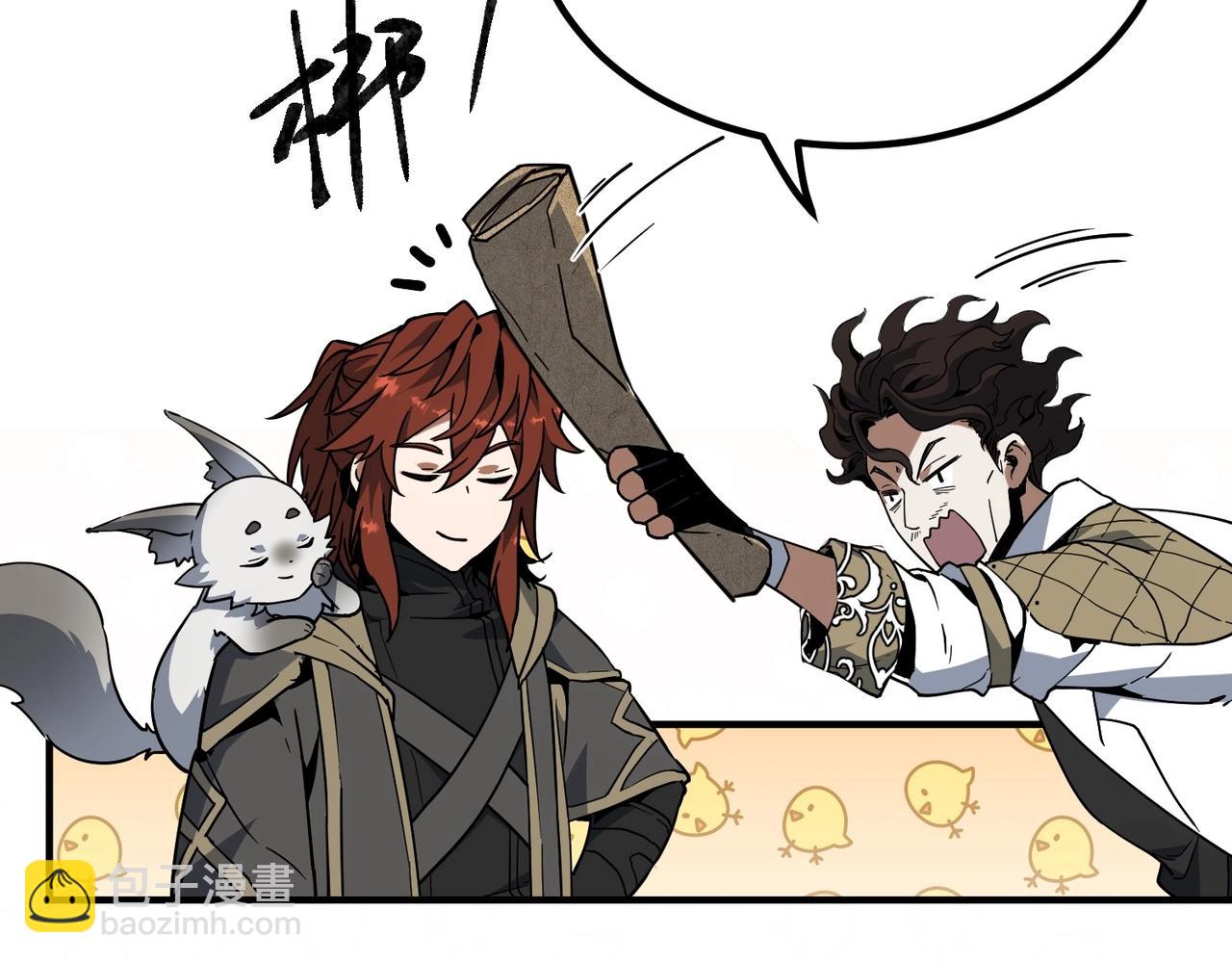 三歲開始做王者 - 第6季第215話 陸地帆船(5/5) - 1