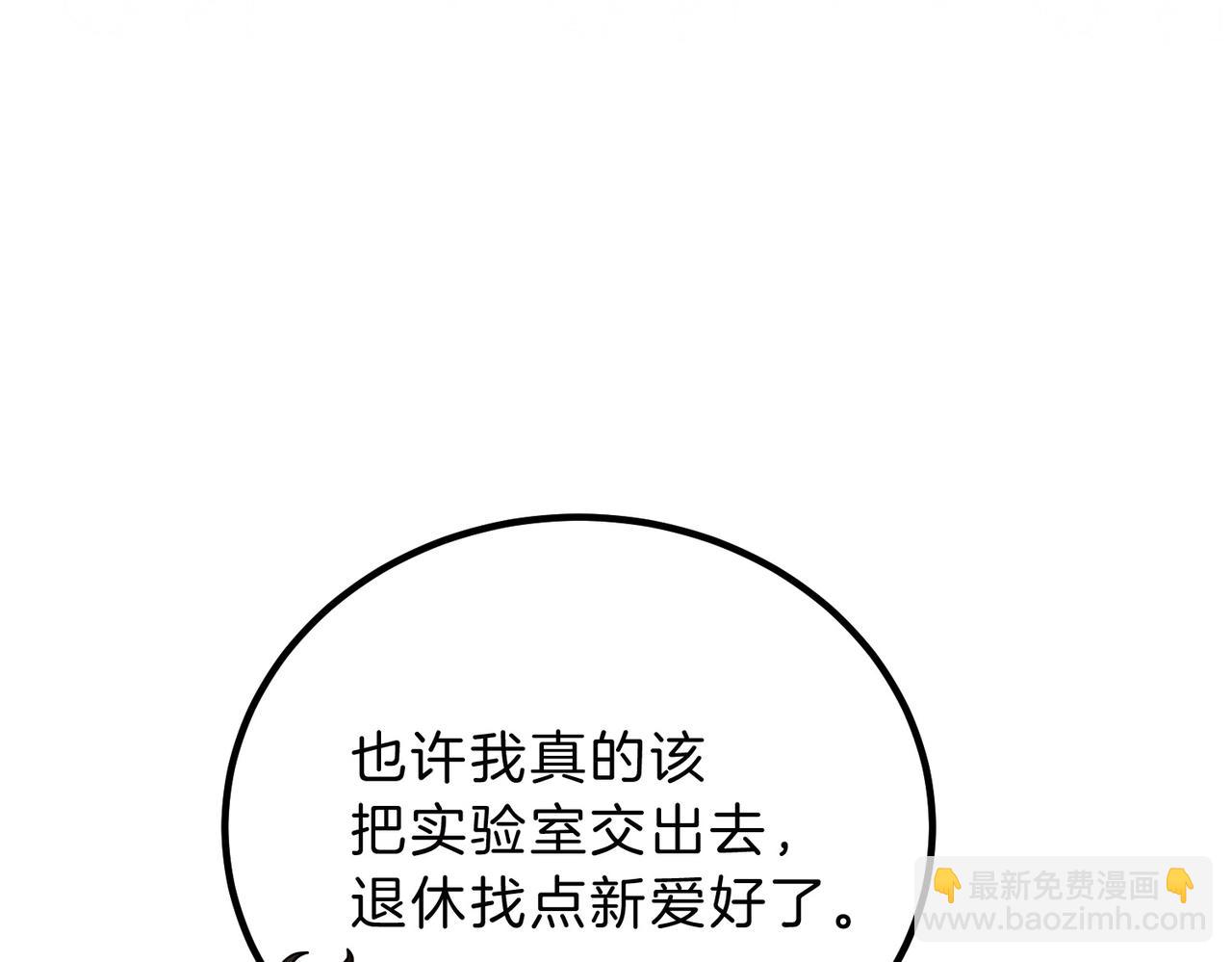 三歲開始做王者 - 第6季第215話 陸地帆船(5/5) - 2