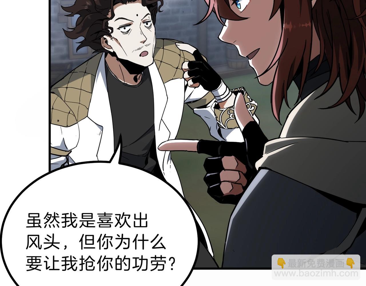 三歲開始做王者 - 第6季第215話 陸地帆船(5/5) - 5