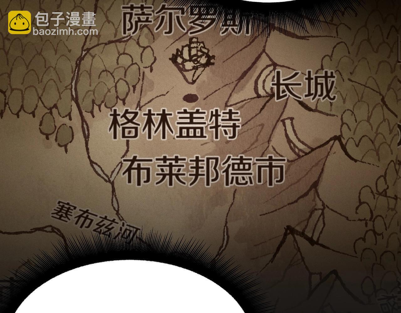 三歲開始做王者 - 第6季第215話 陸地帆船(1/5) - 5