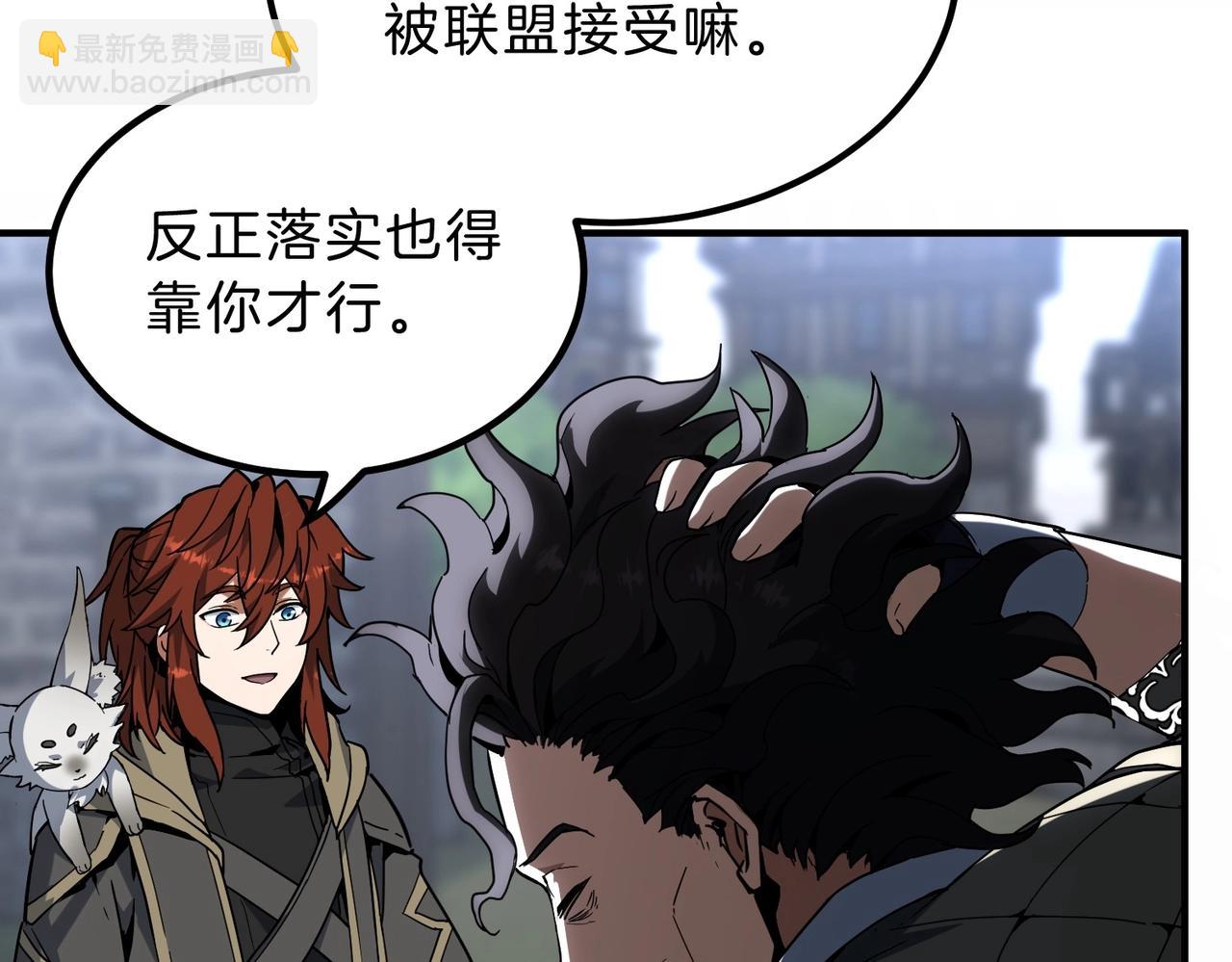 三歲開始做王者 - 第6季第215話 陸地帆船(5/5) - 7