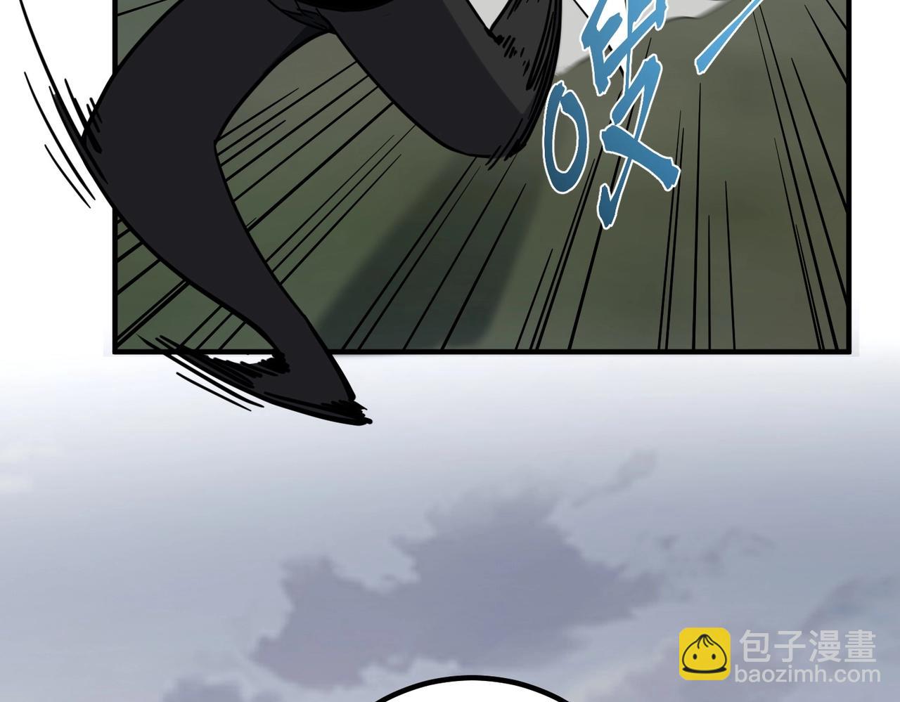 三歲開始做王者 - 第6季第215話 陸地帆船(5/5) - 5