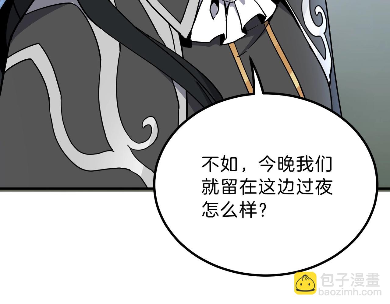 三歲開始做王者 - 第6季第215話 陸地帆船(5/5) - 6